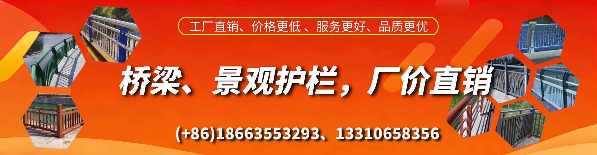 淮北桥梁护栏生产厂家